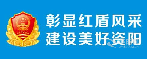 特黄片老头操老太太电影资阳市市场监督管理局